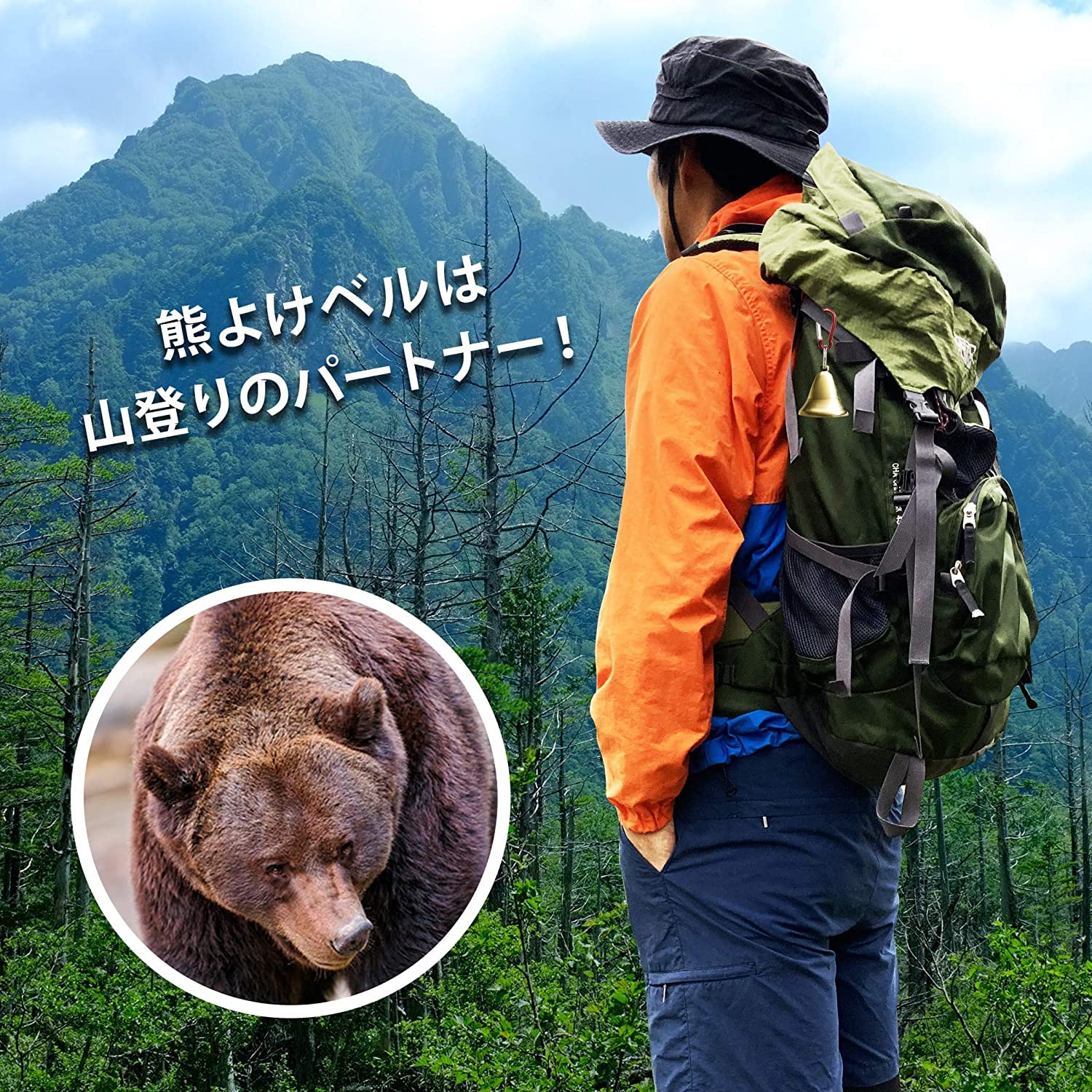 Amazon | 浅野木工所 熊よけカウベル 27080 | Belmont | 熊・け